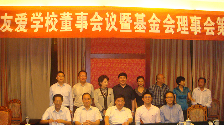 捐贈電梯援建都江堰友愛學(xué)校，廷建立現(xiàn)代化無障礙學(xué)校